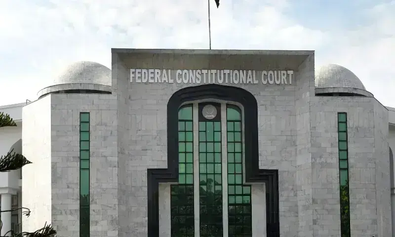 How Pakistan's Top Court Just Slammed the Door on Unchecked Bureaucratic Privilege